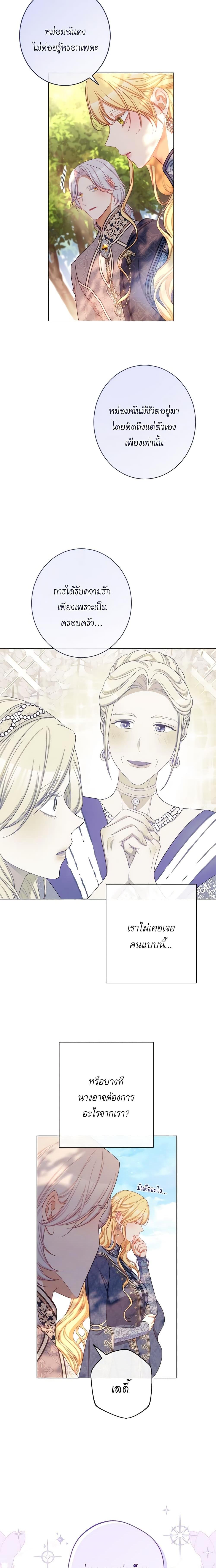 Manga-lc-com อ่านมังงะ อ่านการ์ตูน ออนไลน์ ฟรี The Villainess Turns the Hourglass ตอนที่ 1 2 3 4 5 6 7 8 9 10 11 12 13 14 ฟรี ไม่มีโฆษณา Manga-lc - อ่าน มังงะ อ่าน การ์ตูน ออนไลน์ อ่านมังงะ ฟรี