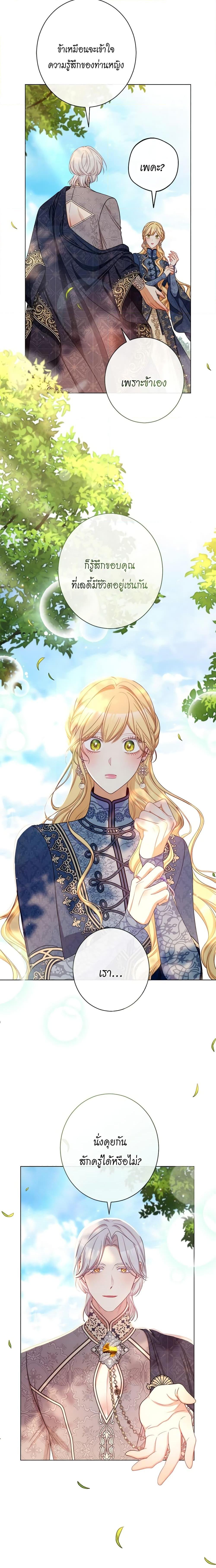 Manga-lc-com อ่านมังงะ อ่านการ์ตูน ออนไลน์ ฟรี The Villainess Turns the Hourglass ตอนที่ 1 2 3 4 5 6 7 8 9 10 11 12 13 14 ฟรี ไม่มีโฆษณา Manga-lc - อ่าน มังงะ อ่าน การ์ตูน ออนไลน์ อ่านมังงะ ฟรี