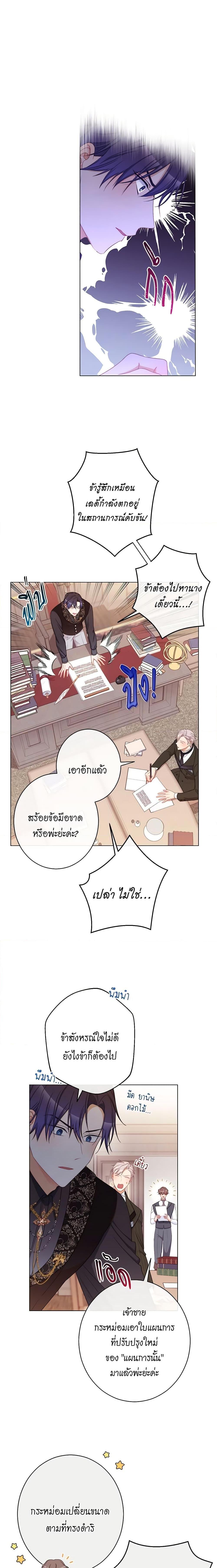 Manga-lc-com อ่านมังงะ อ่านการ์ตูน ออนไลน์ ฟรี The Villainess Turns the Hourglass ตอนที่ 1 2 3 4 5 6 7 8 9 10 11 12 13 14 ฟรี ไม่มีโฆษณา Manga-lc - อ่าน มังงะ อ่าน การ์ตูน ออนไลน์ อ่านมังงะ ฟรี
