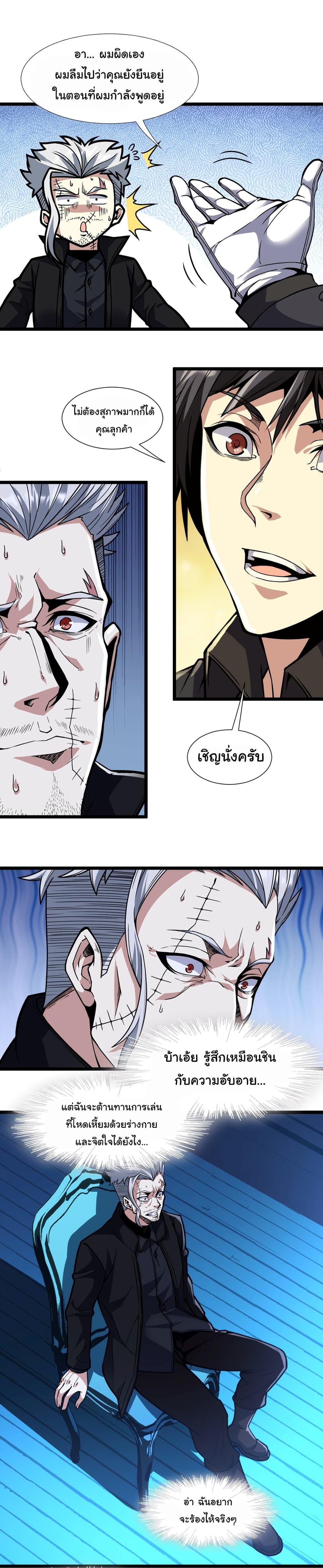 Manga-lc-com อ่านมังงะ อ่านการ์ตูน ออนไลน์ ฟรี I’m Really Not the Evil God’s Lackey ตอนที่ 1 2 3 4 5 6 7 8 9 10 11 12 13 14 ฟรี ไม่มีโฆษณา Manga-lc - อ่าน มังงะ อ่าน การ์ตูน ออนไลน์ อ่านมังงะ ฟรี