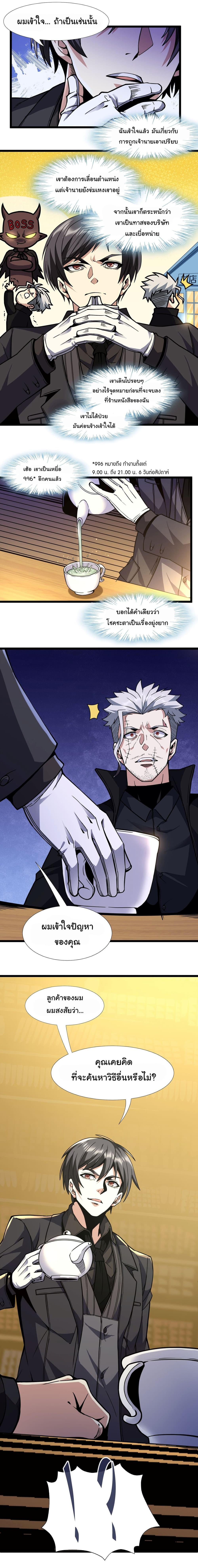 Manga-lc-com อ่านมังงะ อ่านการ์ตูน ออนไลน์ ฟรี I’m Really Not the Evil God’s Lackey ตอนที่ 1 2 3 4 5 6 7 8 9 10 11 12 13 14 ฟรี ไม่มีโฆษณา Manga-lc - อ่าน มังงะ อ่าน การ์ตูน ออนไลน์ อ่านมังงะ ฟรี