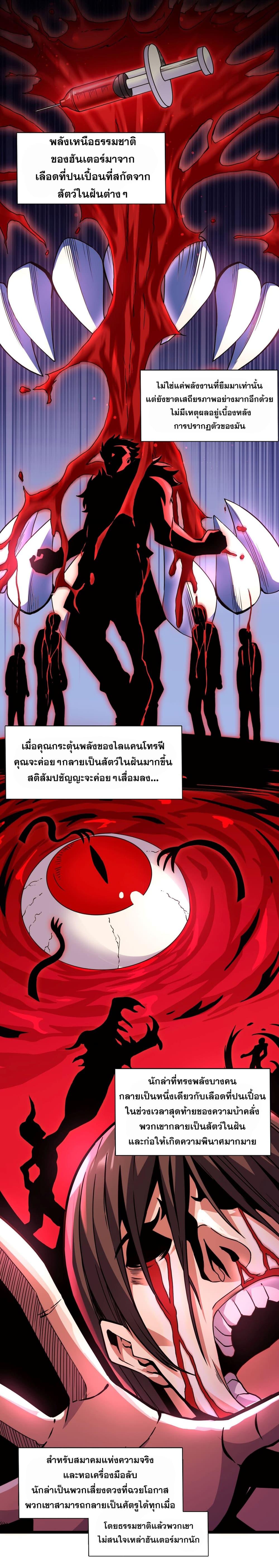 Manga-lc-com อ่านมังงะ อ่านการ์ตูน ออนไลน์ ฟรี I’m Really Not the Evil God’s Lackey ตอนที่ 1 2 3 4 5 6 7 8 9 10 11 12 13 14 ฟรี ไม่มีโฆษณา Manga-lc - อ่าน มังงะ อ่าน การ์ตูน ออนไลน์ อ่านมังงะ ฟรี