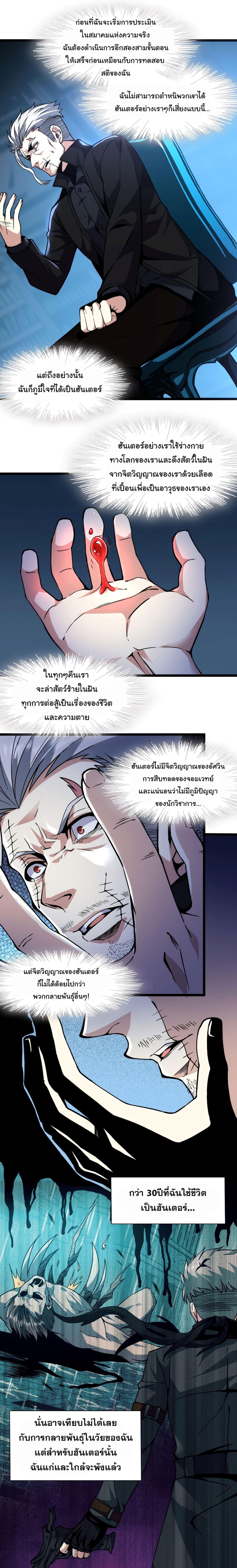 Manga-lc-com อ่านมังงะ อ่านการ์ตูน ออนไลน์ ฟรี I’m Really Not the Evil God’s Lackey ตอนที่ 1 2 3 4 5 6 7 8 9 10 11 12 13 14 ฟรี ไม่มีโฆษณา Manga-lc - อ่าน มังงะ อ่าน การ์ตูน ออนไลน์ อ่านมังงะ ฟรี