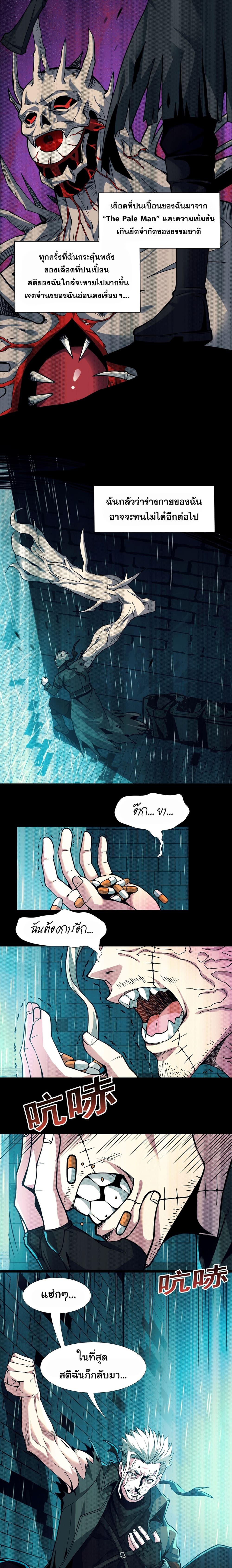 Manga-lc-com อ่านมังงะ อ่านการ์ตูน ออนไลน์ ฟรี I’m Really Not the Evil God’s Lackey ตอนที่ 1 2 3 4 5 6 7 8 9 10 11 12 13 14 ฟรี ไม่มีโฆษณา Manga-lc - อ่าน มังงะ อ่าน การ์ตูน ออนไลน์ อ่านมังงะ ฟรี