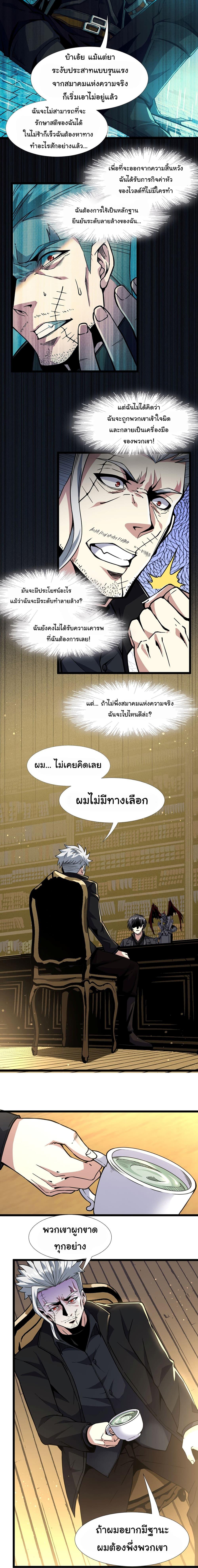 Manga-lc-com อ่านมังงะ อ่านการ์ตูน ออนไลน์ ฟรี I’m Really Not the Evil God’s Lackey ตอนที่ 1 2 3 4 5 6 7 8 9 10 11 12 13 14 ฟรี ไม่มีโฆษณา Manga-lc - อ่าน มังงะ อ่าน การ์ตูน ออนไลน์ อ่านมังงะ ฟรี