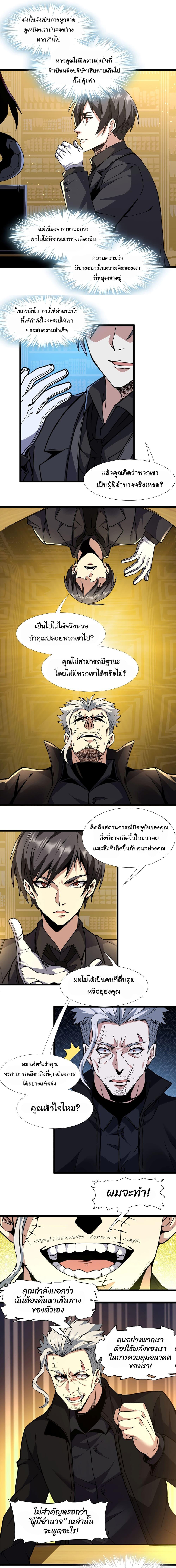 Manga-lc-com อ่านมังงะ อ่านการ์ตูน ออนไลน์ ฟรี I’m Really Not the Evil God’s Lackey ตอนที่ 1 2 3 4 5 6 7 8 9 10 11 12 13 14 ฟรี ไม่มีโฆษณา Manga-lc - อ่าน มังงะ อ่าน การ์ตูน ออนไลน์ อ่านมังงะ ฟรี