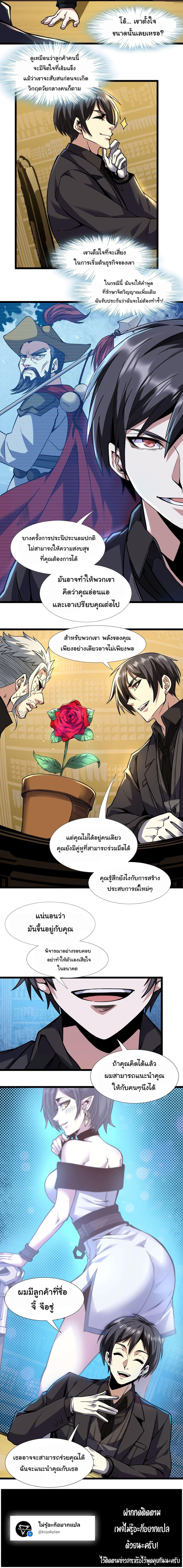 Manga-lc-com อ่านมังงะ อ่านการ์ตูน ออนไลน์ ฟรี I’m Really Not the Evil God’s Lackey ตอนที่ 1 2 3 4 5 6 7 8 9 10 11 12 13 14 ฟรี ไม่มีโฆษณา Manga-lc - อ่าน มังงะ อ่าน การ์ตูน ออนไลน์ อ่านมังงะ ฟรี