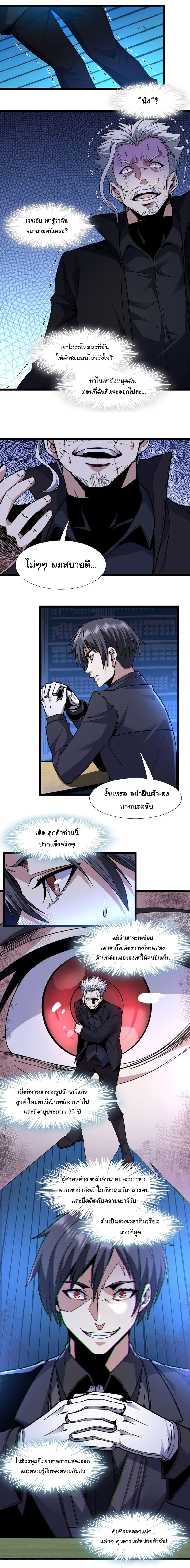 Manga-lc-com อ่านมังงะ อ่านการ์ตูน ออนไลน์ ฟรี I’m Really Not the Evil God’s Lackey ตอนที่ 1 2 3 4 5 6 7 8 9 10 11 12 13 14 ฟรี ไม่มีโฆษณา Manga-lc - อ่าน มังงะ อ่าน การ์ตูน ออนไลน์ อ่านมังงะ ฟรี