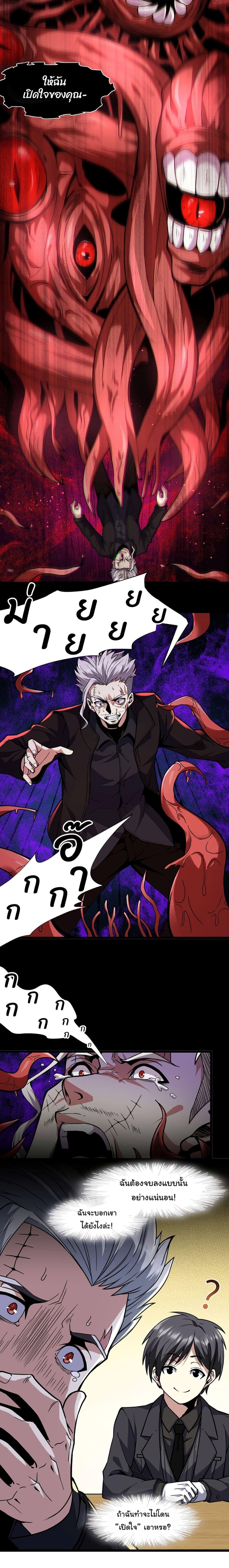 Manga-lc-com อ่านมังงะ อ่านการ์ตูน ออนไลน์ ฟรี I’m Really Not the Evil God’s Lackey ตอนที่ 1 2 3 4 5 6 7 8 9 10 11 12 13 14 ฟรี ไม่มีโฆษณา Manga-lc - อ่าน มังงะ อ่าน การ์ตูน ออนไลน์ อ่านมังงะ ฟรี