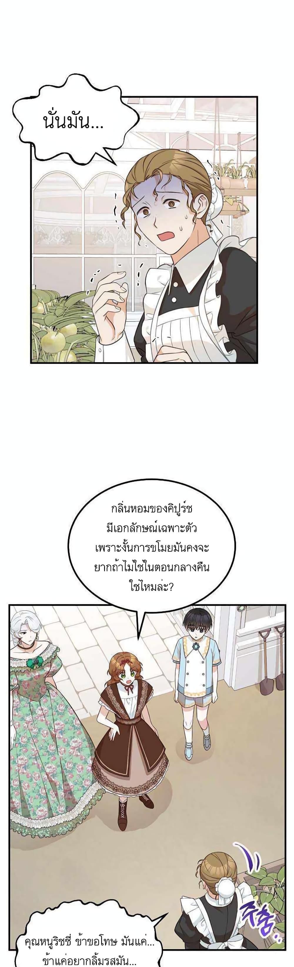 Manga-lc-com อ่านมังงะ อ่านการ์ตูน ออนไลน์ ฟรี Doctor Resignation ตอนที่ 1 2 3 4 5 6 7 8 9 10 11 12 13 14 ฟรี ไม่มีโฆษณา Manga-lc - อ่าน มังงะ อ่าน การ์ตูน ออนไลน์ อ่านมังงะ ฟรี