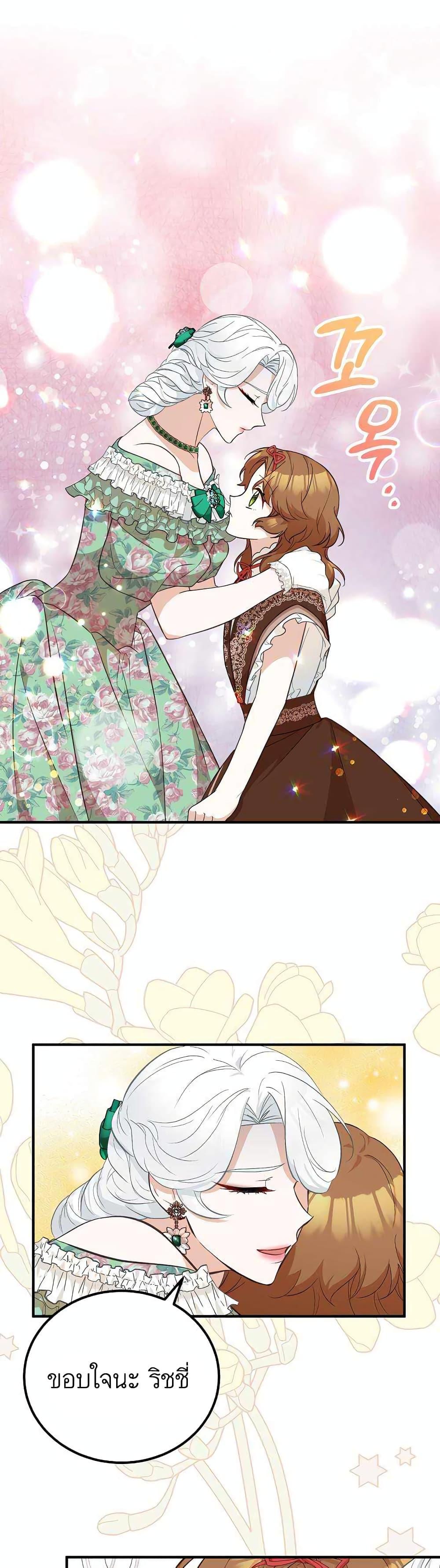 Manga-lc-com อ่านมังงะ อ่านการ์ตูน ออนไลน์ ฟรี Doctor Resignation ตอนที่ 1 2 3 4 5 6 7 8 9 10 11 12 13 14 ฟรี ไม่มีโฆษณา Manga-lc - อ่าน มังงะ อ่าน การ์ตูน ออนไลน์ อ่านมังงะ ฟรี