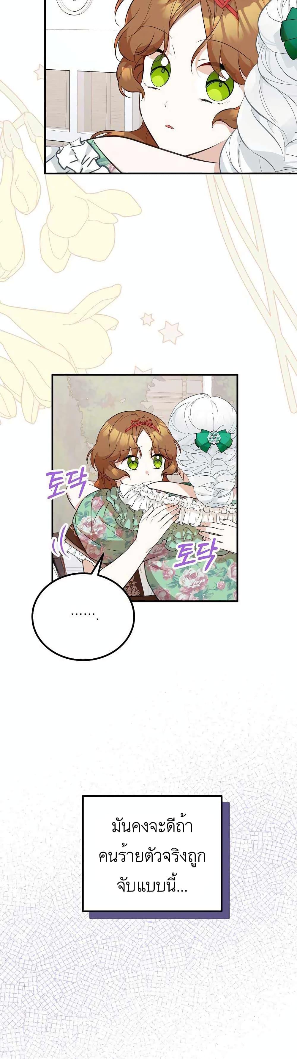 Manga-lc-com อ่านมังงะ อ่านการ์ตูน ออนไลน์ ฟรี Doctor Resignation ตอนที่ 1 2 3 4 5 6 7 8 9 10 11 12 13 14 ฟรี ไม่มีโฆษณา Manga-lc - อ่าน มังงะ อ่าน การ์ตูน ออนไลน์ อ่านมังงะ ฟรี