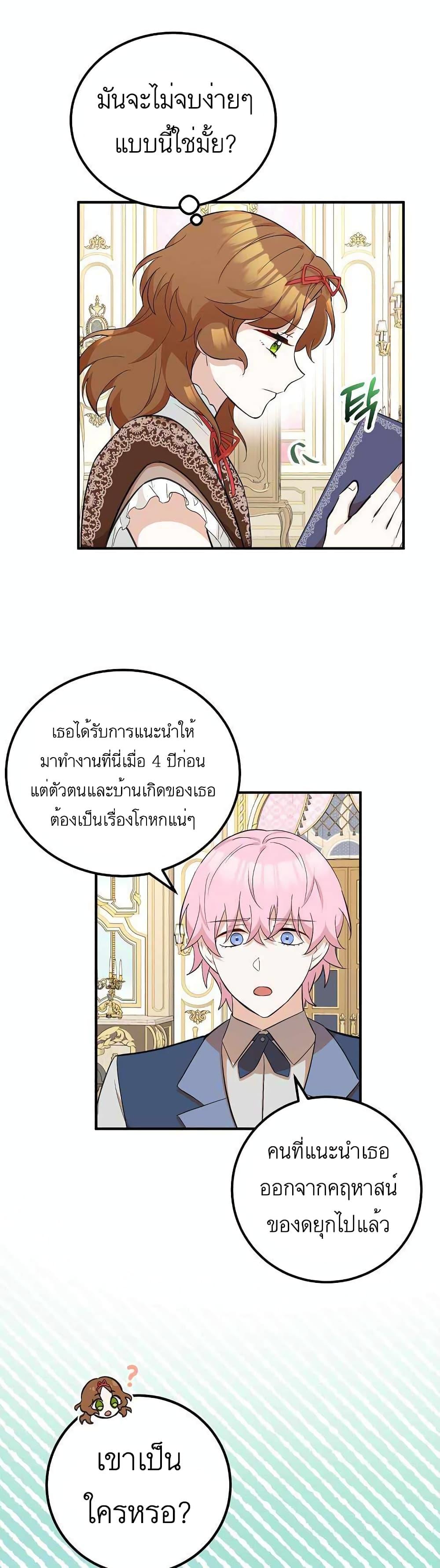 Manga-lc-com อ่านมังงะ อ่านการ์ตูน ออนไลน์ ฟรี Doctor Resignation ตอนที่ 1 2 3 4 5 6 7 8 9 10 11 12 13 14 ฟรี ไม่มีโฆษณา Manga-lc - อ่าน มังงะ อ่าน การ์ตูน ออนไลน์ อ่านมังงะ ฟรี