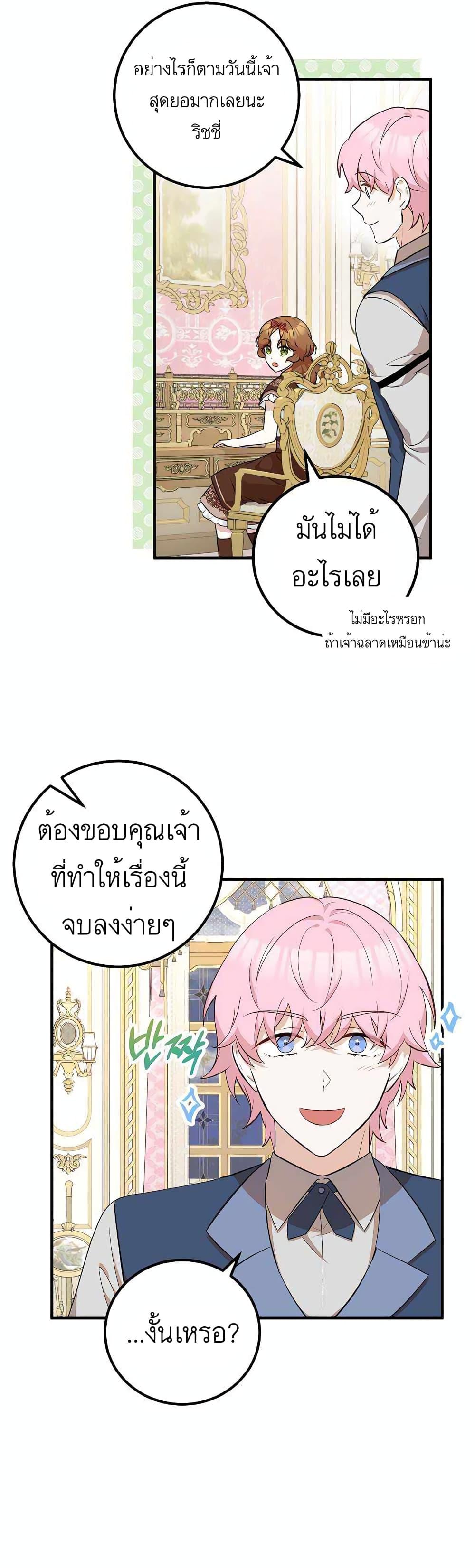 Manga-lc-com อ่านมังงะ อ่านการ์ตูน ออนไลน์ ฟรี Doctor Resignation ตอนที่ 1 2 3 4 5 6 7 8 9 10 11 12 13 14 ฟรี ไม่มีโฆษณา Manga-lc - อ่าน มังงะ อ่าน การ์ตูน ออนไลน์ อ่านมังงะ ฟรี