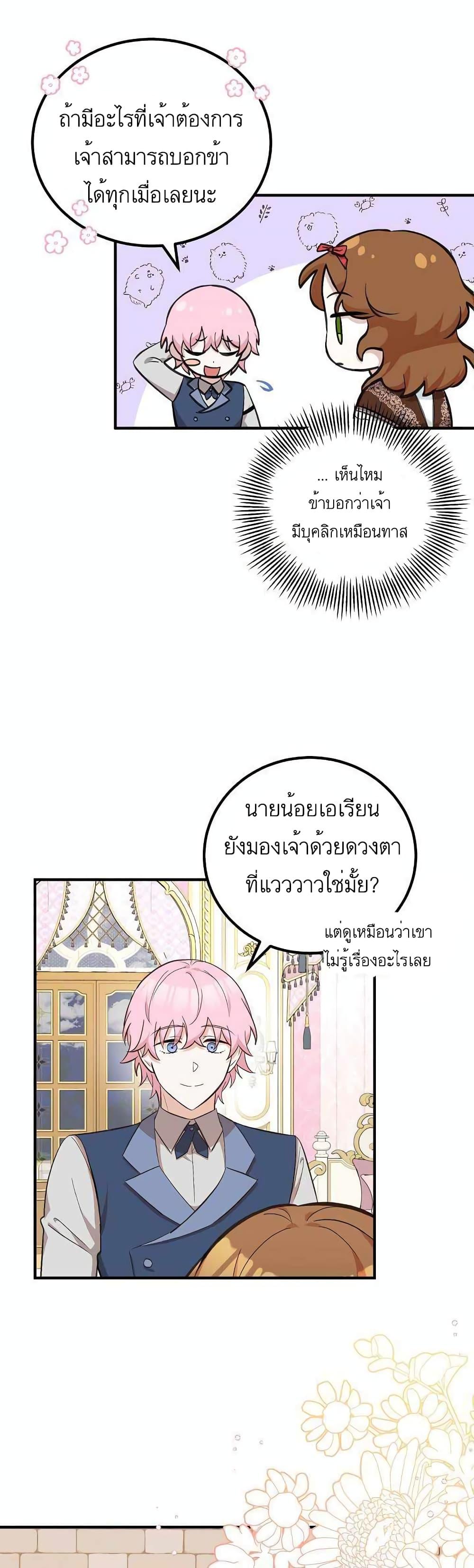 Manga-lc-com อ่านมังงะ อ่านการ์ตูน ออนไลน์ ฟรี Doctor Resignation ตอนที่ 1 2 3 4 5 6 7 8 9 10 11 12 13 14 ฟรี ไม่มีโฆษณา Manga-lc - อ่าน มังงะ อ่าน การ์ตูน ออนไลน์ อ่านมังงะ ฟรี