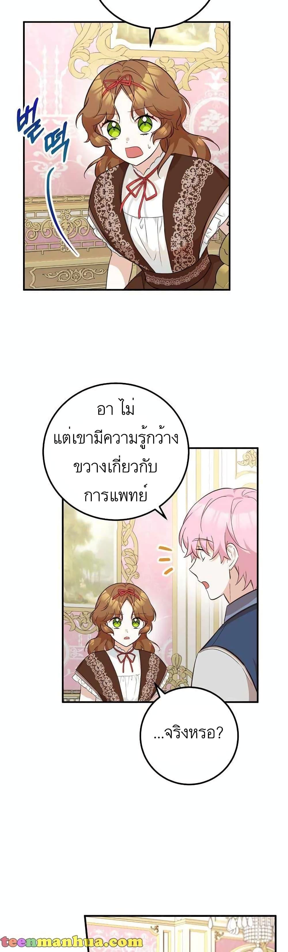 Manga-lc-com อ่านมังงะ อ่านการ์ตูน ออนไลน์ ฟรี Doctor Resignation ตอนที่ 1 2 3 4 5 6 7 8 9 10 11 12 13 14 ฟรี ไม่มีโฆษณา Manga-lc - อ่าน มังงะ อ่าน การ์ตูน ออนไลน์ อ่านมังงะ ฟรี