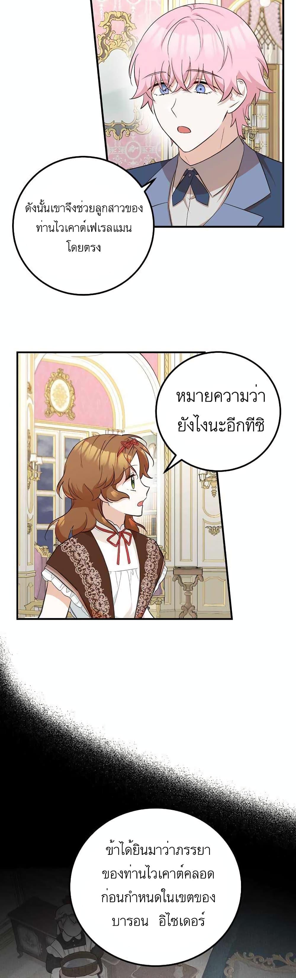 Manga-lc-com อ่านมังงะ อ่านการ์ตูน ออนไลน์ ฟรี Doctor Resignation ตอนที่ 1 2 3 4 5 6 7 8 9 10 11 12 13 14 ฟรี ไม่มีโฆษณา Manga-lc - อ่าน มังงะ อ่าน การ์ตูน ออนไลน์ อ่านมังงะ ฟรี