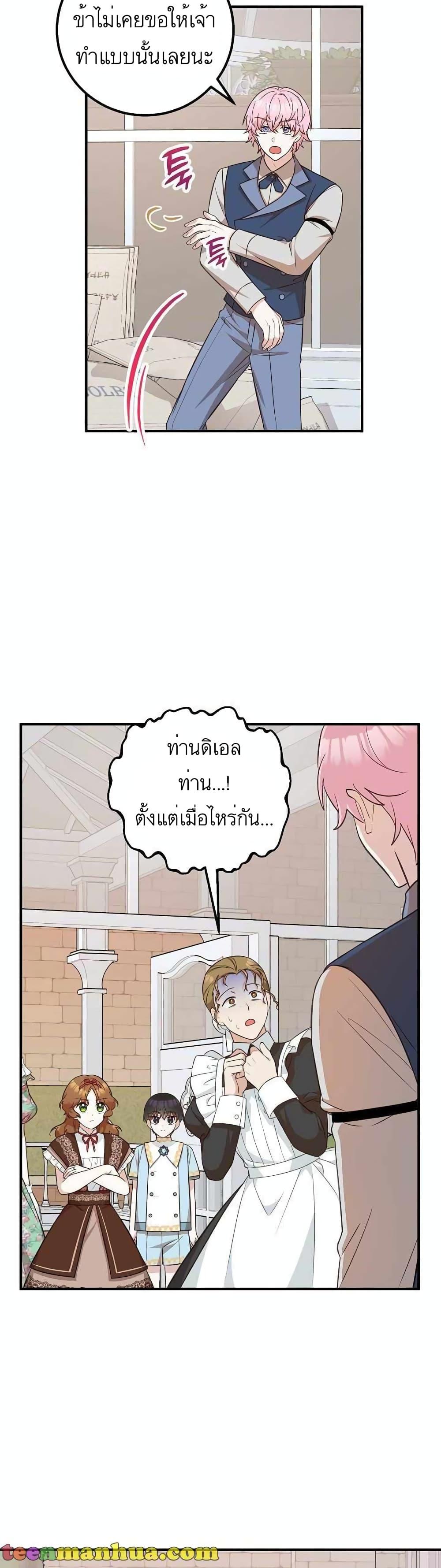 Manga-lc-com อ่านมังงะ อ่านการ์ตูน ออนไลน์ ฟรี Doctor Resignation ตอนที่ 1 2 3 4 5 6 7 8 9 10 11 12 13 14 ฟรี ไม่มีโฆษณา Manga-lc - อ่าน มังงะ อ่าน การ์ตูน ออนไลน์ อ่านมังงะ ฟรี
