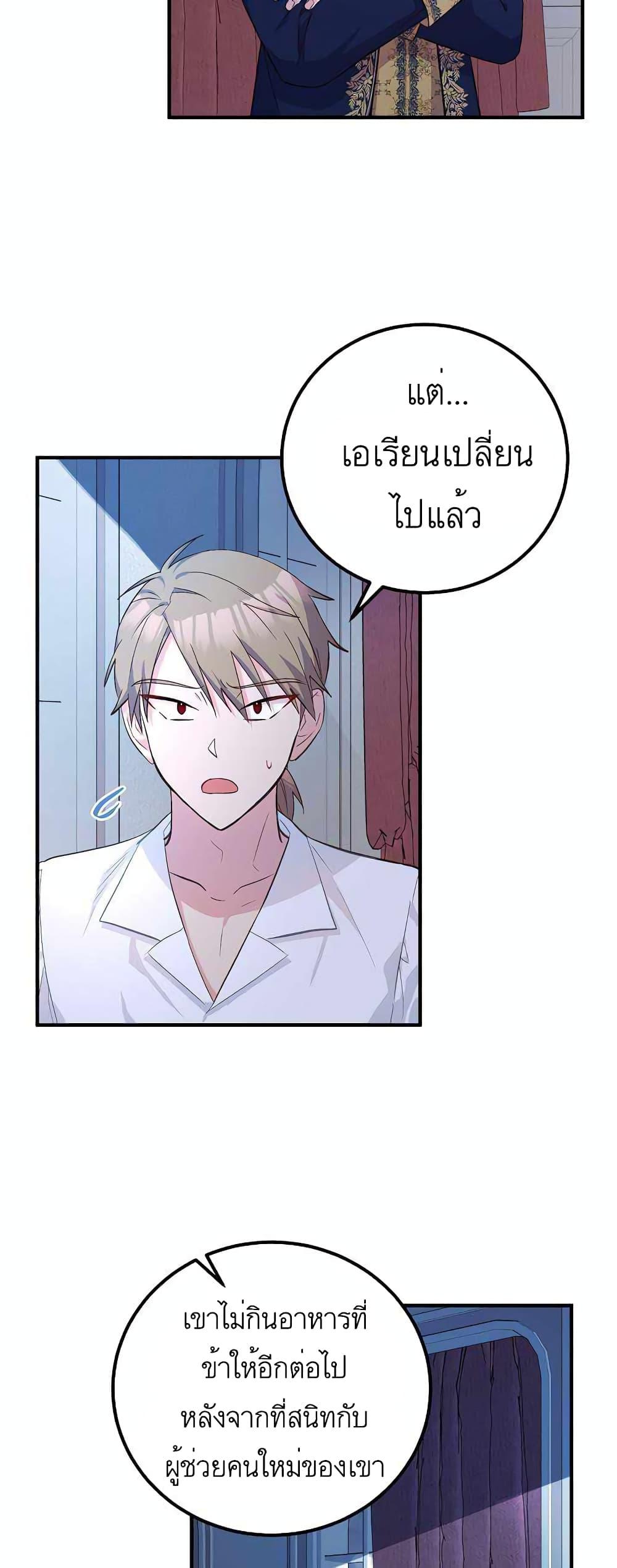 Manga-lc-com อ่านมังงะ อ่านการ์ตูน ออนไลน์ ฟรี Doctor Resignation ตอนที่ 1 2 3 4 5 6 7 8 9 10 11 12 13 14 ฟรี ไม่มีโฆษณา Manga-lc - อ่าน มังงะ อ่าน การ์ตูน ออนไลน์ อ่านมังงะ ฟรี