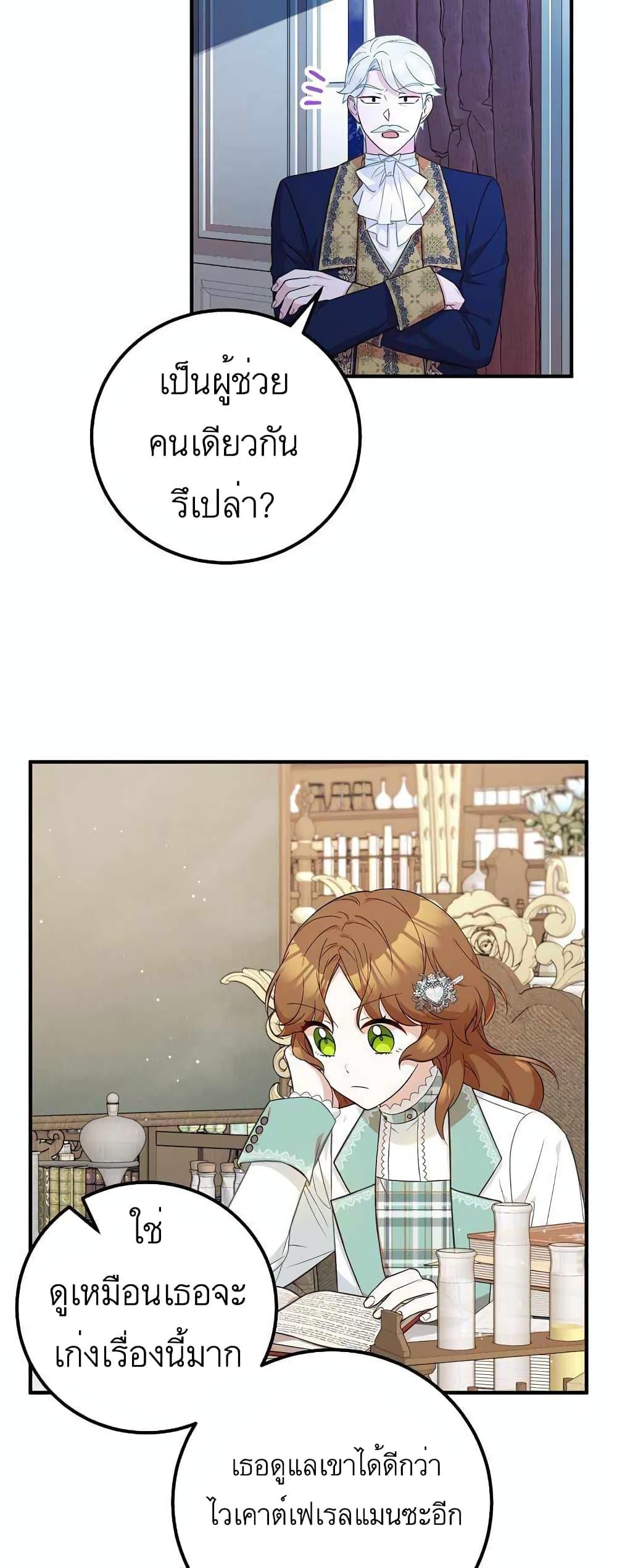 Manga-lc-com อ่านมังงะ อ่านการ์ตูน ออนไลน์ ฟรี Doctor Resignation ตอนที่ 1 2 3 4 5 6 7 8 9 10 11 12 13 14 ฟรี ไม่มีโฆษณา Manga-lc - อ่าน มังงะ อ่าน การ์ตูน ออนไลน์ อ่านมังงะ ฟรี