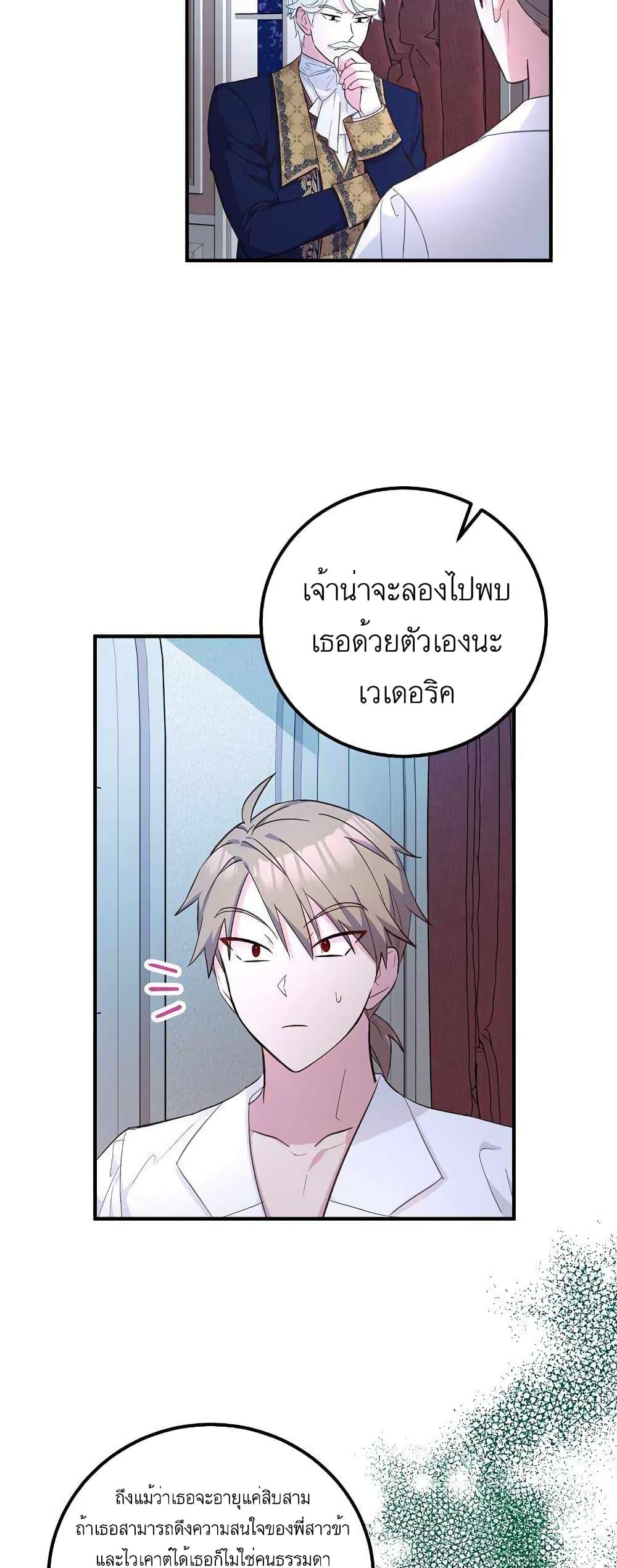 Manga-lc-com อ่านมังงะ อ่านการ์ตูน ออนไลน์ ฟรี Doctor Resignation ตอนที่ 1 2 3 4 5 6 7 8 9 10 11 12 13 14 ฟรี ไม่มีโฆษณา Manga-lc - อ่าน มังงะ อ่าน การ์ตูน ออนไลน์ อ่านมังงะ ฟรี