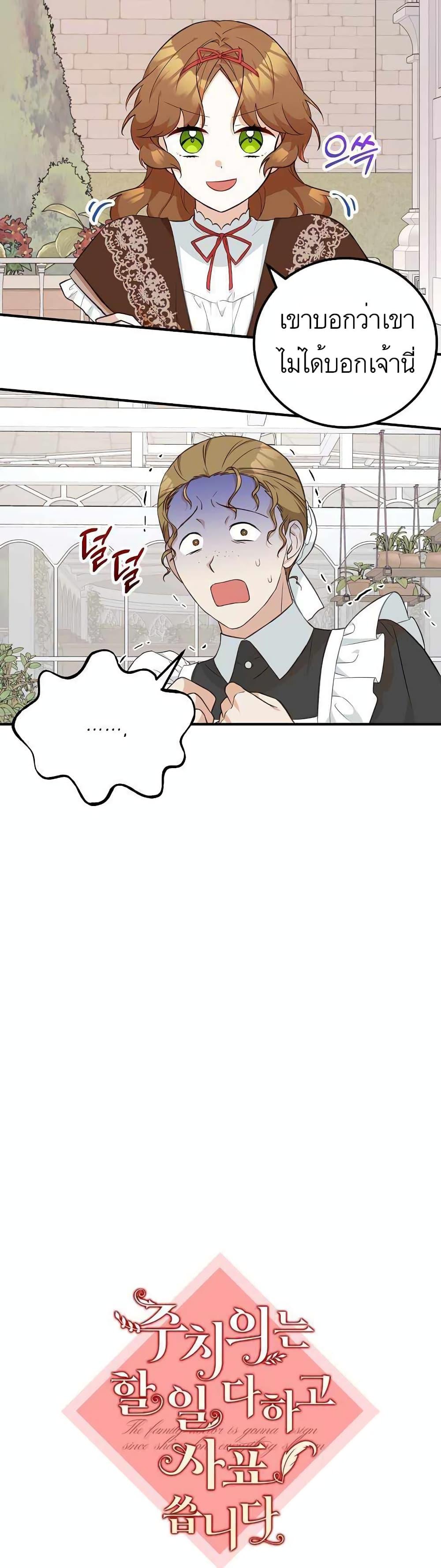 Manga-lc-com อ่านมังงะ อ่านการ์ตูน ออนไลน์ ฟรี Doctor Resignation ตอนที่ 1 2 3 4 5 6 7 8 9 10 11 12 13 14 ฟรี ไม่มีโฆษณา Manga-lc - อ่าน มังงะ อ่าน การ์ตูน ออนไลน์ อ่านมังงะ ฟรี