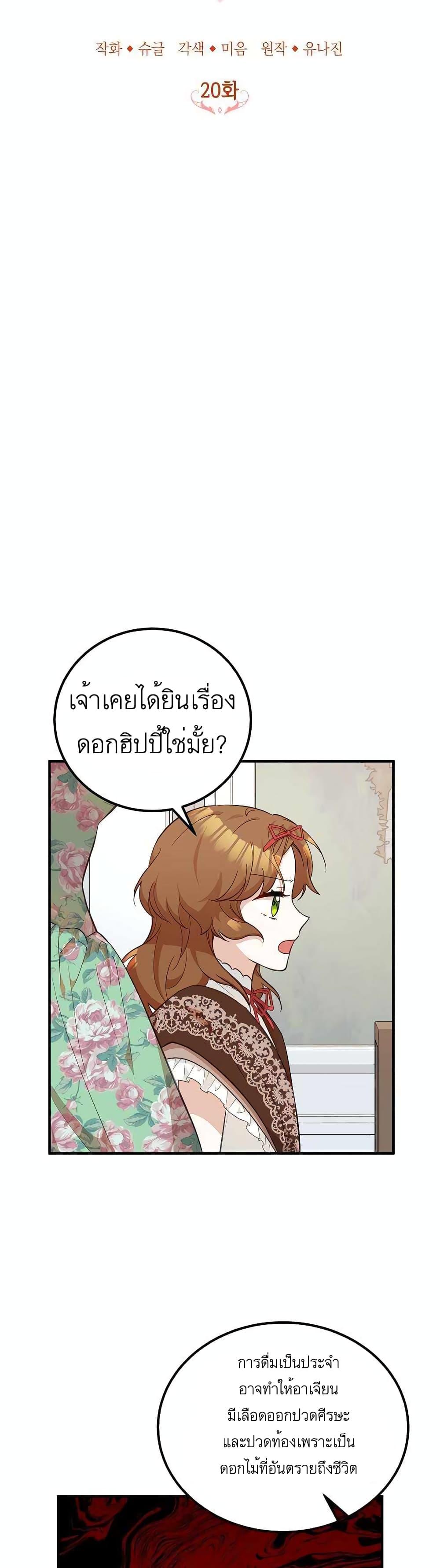 Manga-lc-com อ่านมังงะ อ่านการ์ตูน ออนไลน์ ฟรี Doctor Resignation ตอนที่ 1 2 3 4 5 6 7 8 9 10 11 12 13 14 ฟรี ไม่มีโฆษณา Manga-lc - อ่าน มังงะ อ่าน การ์ตูน ออนไลน์ อ่านมังงะ ฟรี
