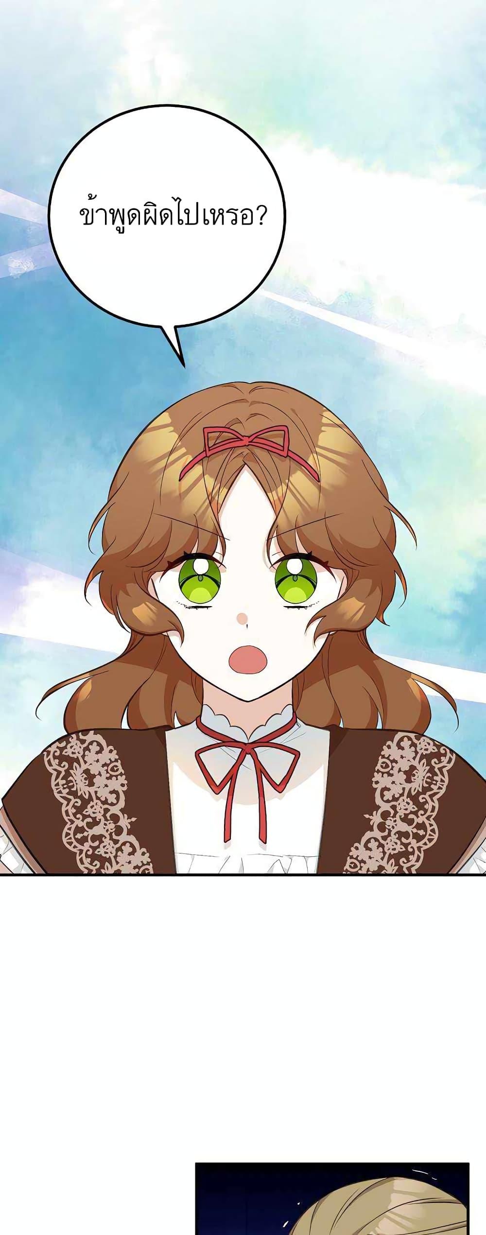 Manga-lc-com อ่านมังงะ อ่านการ์ตูน ออนไลน์ ฟรี Doctor Resignation ตอนที่ 1 2 3 4 5 6 7 8 9 10 11 12 13 14 ฟรี ไม่มีโฆษณา Manga-lc - อ่าน มังงะ อ่าน การ์ตูน ออนไลน์ อ่านมังงะ ฟรี