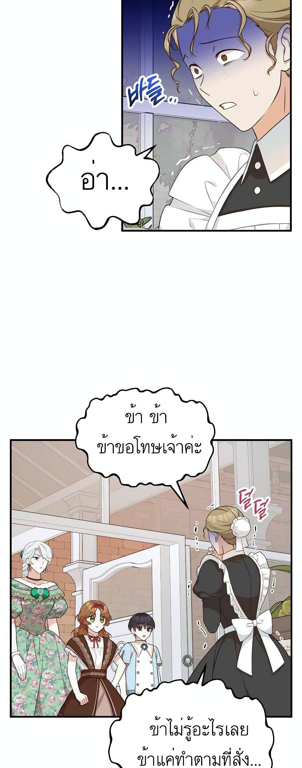 Manga-lc-com อ่านมังงะ อ่านการ์ตูน ออนไลน์ ฟรี Doctor Resignation ตอนที่ 1 2 3 4 5 6 7 8 9 10 11 12 13 14 ฟรี ไม่มีโฆษณา Manga-lc - อ่าน มังงะ อ่าน การ์ตูน ออนไลน์ อ่านมังงะ ฟรี