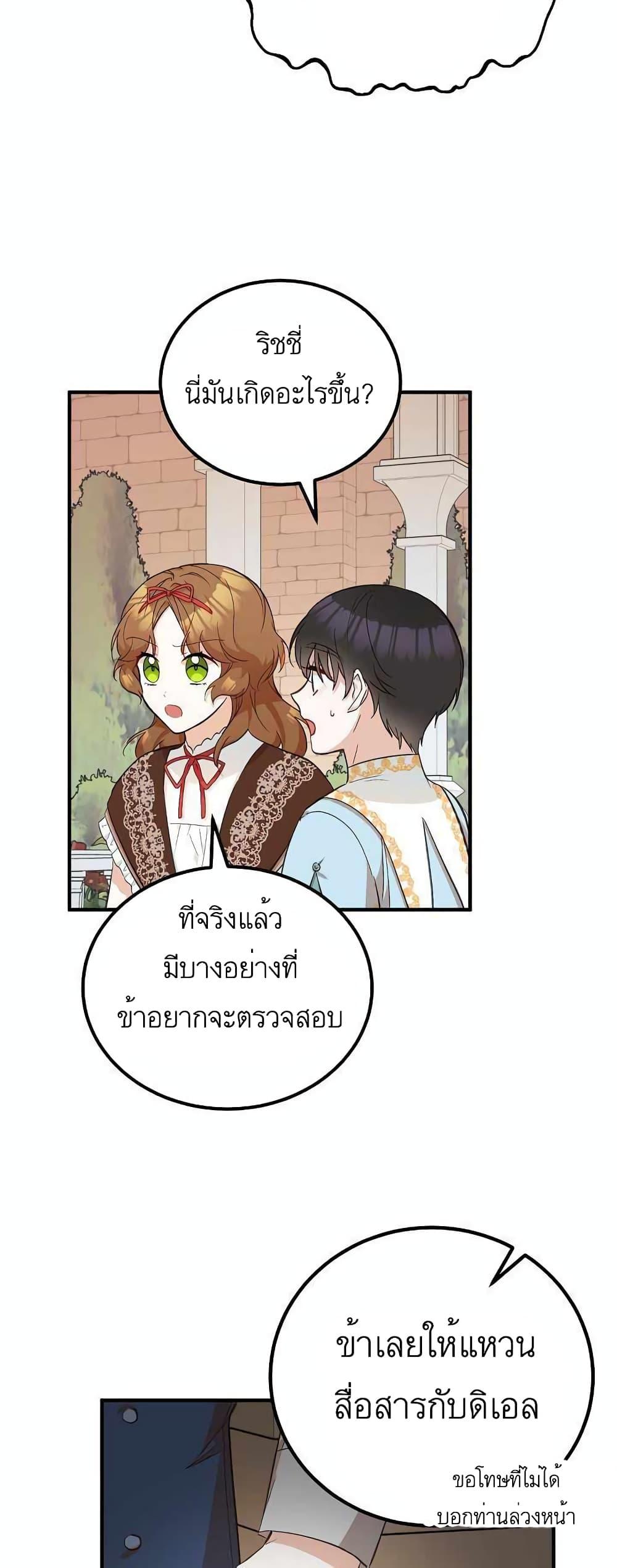Manga-lc-com อ่านมังงะ อ่านการ์ตูน ออนไลน์ ฟรี Doctor Resignation ตอนที่ 1 2 3 4 5 6 7 8 9 10 11 12 13 14 ฟรี ไม่มีโฆษณา Manga-lc - อ่าน มังงะ อ่าน การ์ตูน ออนไลน์ อ่านมังงะ ฟรี