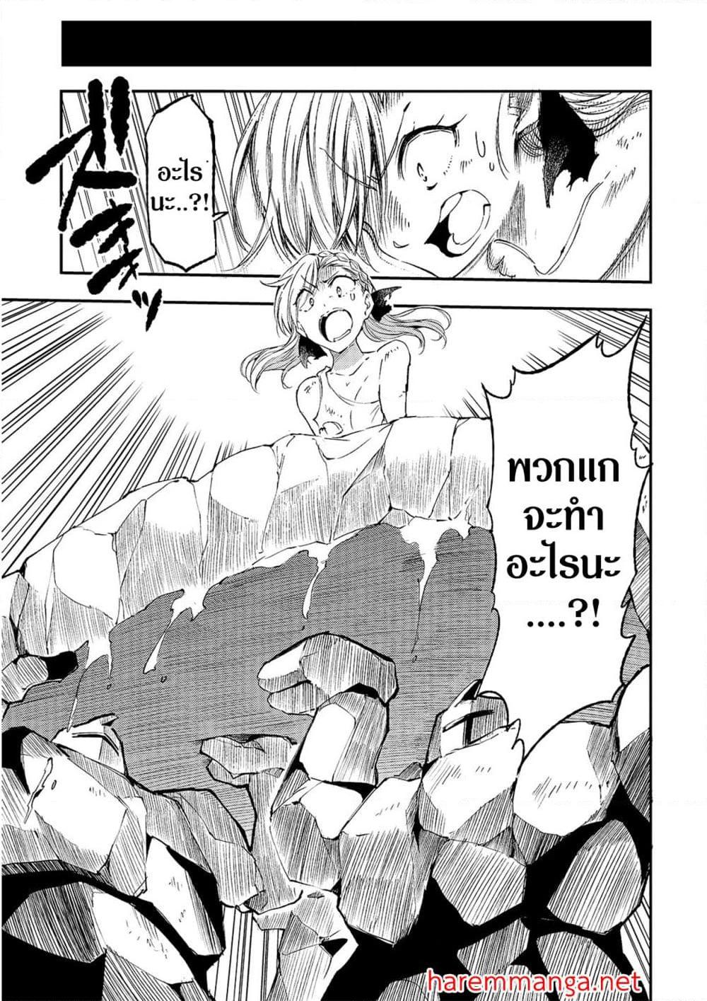 Manga-lc-com อ่านมังงะ อ่านการ์ตูน ออนไลน์ ฟรี Hitoribocchi no Isekai Kouryaku การยึดโลกของนายผู้โดดเดี่ยว ตอนที่ 1 2 3 4 5 6 7 8 9 10 11 12 13 14 ฟรี ไม่มีโฆษณา Manga-lc - อ่าน มังงะ อ่าน การ์ตูน ออนไลน์ อ่านมังงะ ฟรี