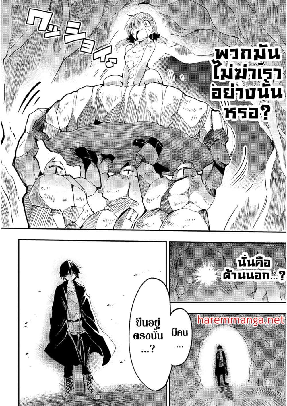 Manga-lc-com อ่านมังงะ อ่านการ์ตูน ออนไลน์ ฟรี Hitoribocchi no Isekai Kouryaku การยึดโลกของนายผู้โดดเดี่ยว ตอนที่ 1 2 3 4 5 6 7 8 9 10 11 12 13 14 ฟรี ไม่มีโฆษณา Manga-lc - อ่าน มังงะ อ่าน การ์ตูน ออนไลน์ อ่านมังงะ ฟรี
