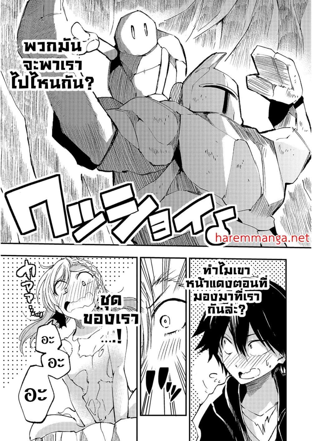 Manga-lc-com อ่านมังงะ อ่านการ์ตูน ออนไลน์ ฟรี Hitoribocchi no Isekai Kouryaku การยึดโลกของนายผู้โดดเดี่ยว ตอนที่ 1 2 3 4 5 6 7 8 9 10 11 12 13 14 ฟรี ไม่มีโฆษณา Manga-lc - อ่าน มังงะ อ่าน การ์ตูน ออนไลน์ อ่านมังงะ ฟรี
