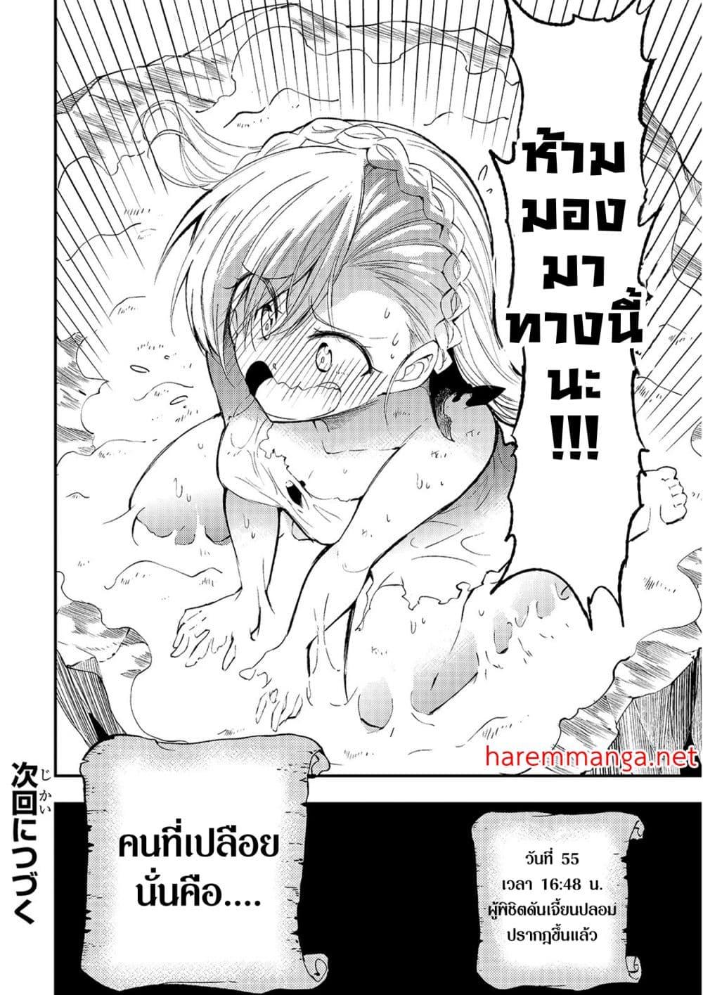 Manga-lc-com อ่านมังงะ อ่านการ์ตูน ออนไลน์ ฟรี Hitoribocchi no Isekai Kouryaku การยึดโลกของนายผู้โดดเดี่ยว ตอนที่ 1 2 3 4 5 6 7 8 9 10 11 12 13 14 ฟรี ไม่มีโฆษณา Manga-lc - อ่าน มังงะ อ่าน การ์ตูน ออนไลน์ อ่านมังงะ ฟรี