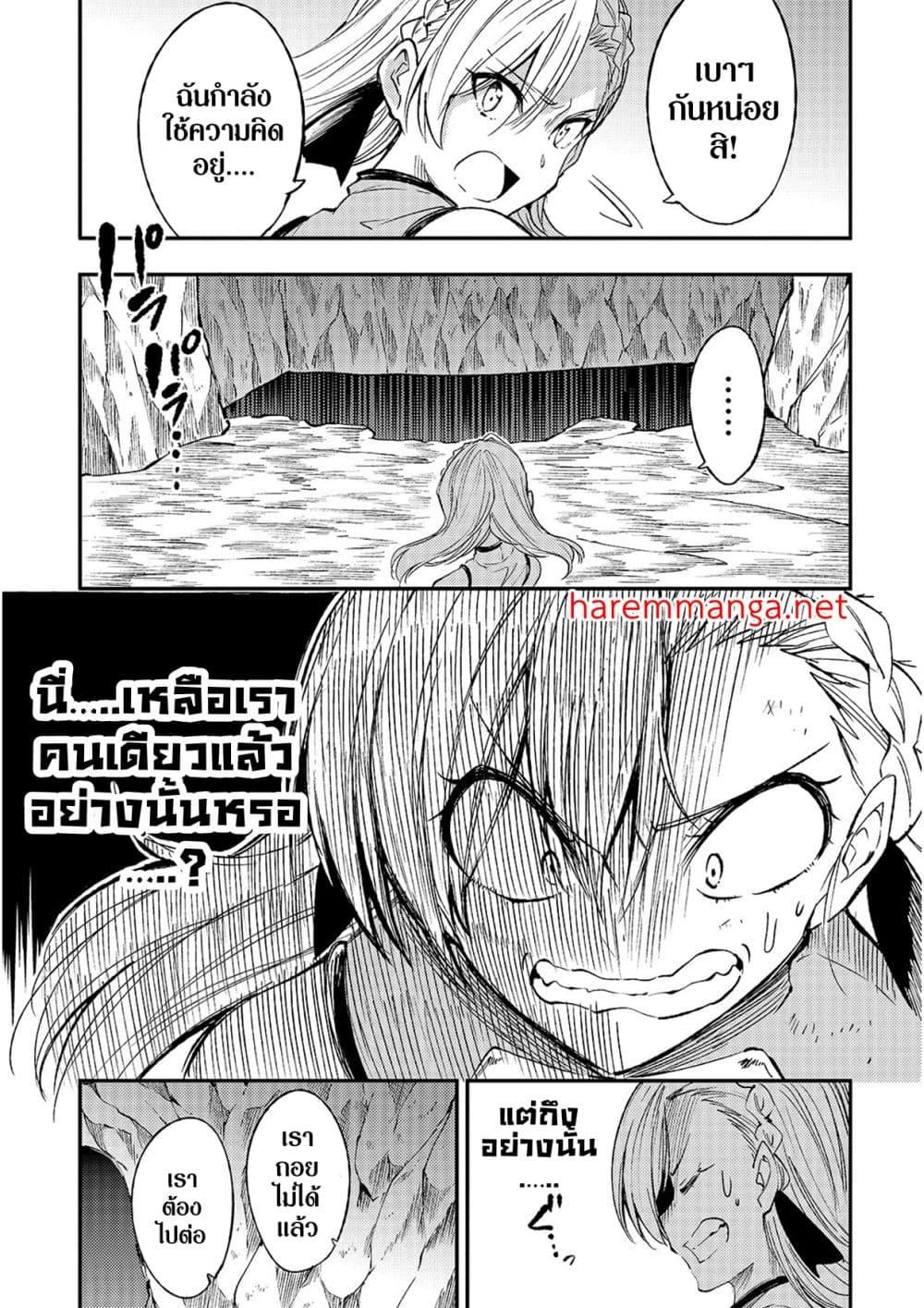 Manga-lc-com อ่านมังงะ อ่านการ์ตูน ออนไลน์ ฟรี Hitoribocchi no Isekai Kouryaku การยึดโลกของนายผู้โดดเดี่ยว ตอนที่ 1 2 3 4 5 6 7 8 9 10 11 12 13 14 ฟรี ไม่มีโฆษณา Manga-lc - อ่าน มังงะ อ่าน การ์ตูน ออนไลน์ อ่านมังงะ ฟรี