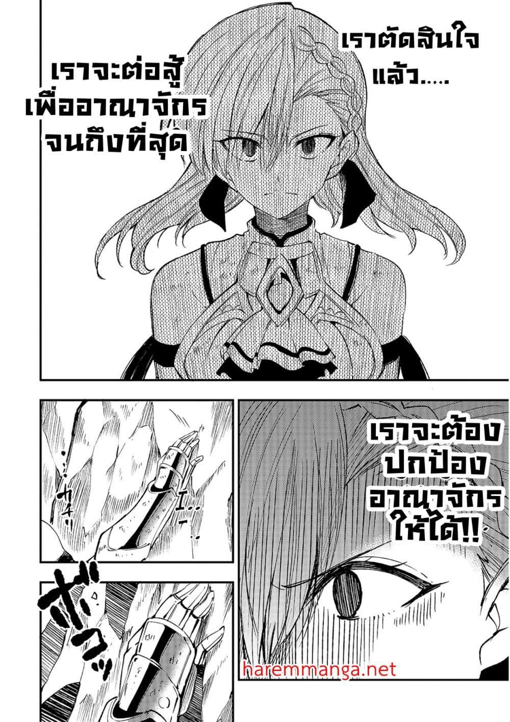 Manga-lc-com อ่านมังงะ อ่านการ์ตูน ออนไลน์ ฟรี Hitoribocchi no Isekai Kouryaku การยึดโลกของนายผู้โดดเดี่ยว ตอนที่ 1 2 3 4 5 6 7 8 9 10 11 12 13 14 ฟรี ไม่มีโฆษณา Manga-lc - อ่าน มังงะ อ่าน การ์ตูน ออนไลน์ อ่านมังงะ ฟรี