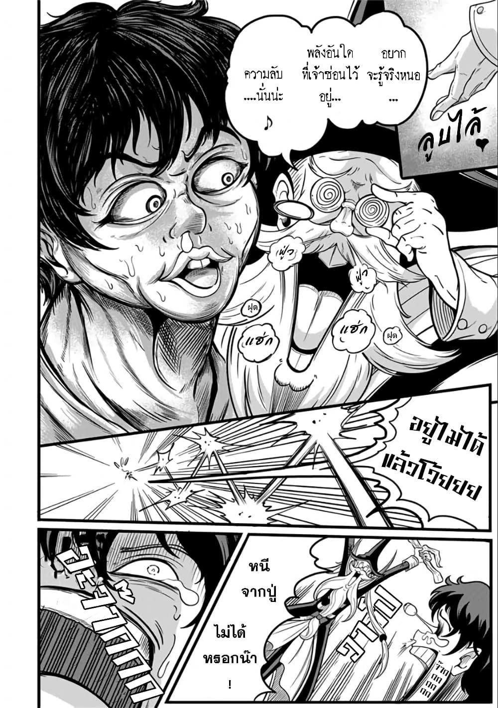 Manga-lc-com อ่านมังงะ อ่านการ์ตูน ออนไลน์ ฟรี Ore, Party nukeru wa ga Kuchiguse no Skill Shukushou no D Rank Boukensha, Seijo to Kekkon Shite Yuusha Party ni Kanyuusuru Hame ni Naru ตอนที่ 1 2 3 4 5 6 7 8 9 10 11 12 13 14 ฟรี ไม่มีโฆษณา Manga-lc - อ่าน มังงะ อ่าน การ์ตูน ออนไลน์ อ่านมังงะ ฟรี