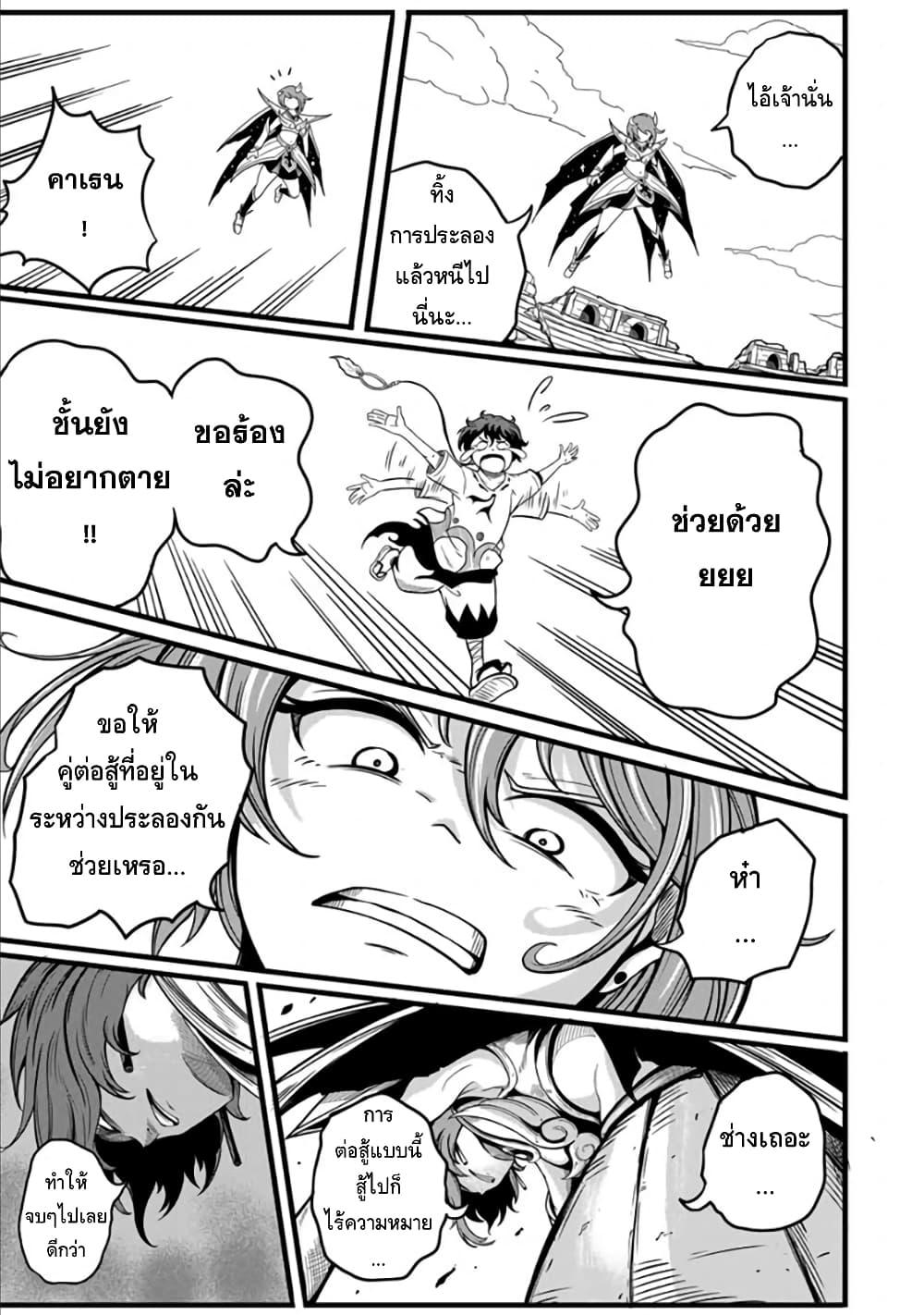 Manga-lc-com อ่านมังงะ อ่านการ์ตูน ออนไลน์ ฟรี Ore, Party nukeru wa ga Kuchiguse no Skill Shukushou no D Rank Boukensha, Seijo to Kekkon Shite Yuusha Party ni Kanyuusuru Hame ni Naru ตอนที่ 1 2 3 4 5 6 7 8 9 10 11 12 13 14 ฟรี ไม่มีโฆษณา Manga-lc - อ่าน มังงะ อ่าน การ์ตูน ออนไลน์ อ่านมังงะ ฟรี