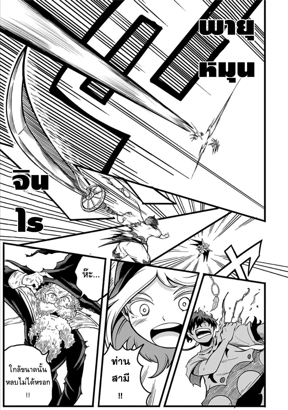 Manga-lc-com อ่านมังงะ อ่านการ์ตูน ออนไลน์ ฟรี Ore, Party nukeru wa ga Kuchiguse no Skill Shukushou no D Rank Boukensha, Seijo to Kekkon Shite Yuusha Party ni Kanyuusuru Hame ni Naru ตอนที่ 1 2 3 4 5 6 7 8 9 10 11 12 13 14 ฟรี ไม่มีโฆษณา Manga-lc - อ่าน มังงะ อ่าน การ์ตูน ออนไลน์ อ่านมังงะ ฟรี