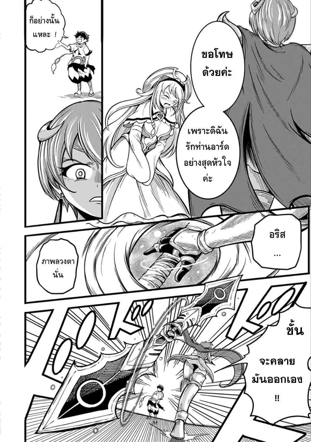 Manga-lc-com อ่านมังงะ อ่านการ์ตูน ออนไลน์ ฟรี Ore, Party nukeru wa ga Kuchiguse no Skill Shukushou no D Rank Boukensha, Seijo to Kekkon Shite Yuusha Party ni Kanyuusuru Hame ni Naru ตอนที่ 1 2 3 4 5 6 7 8 9 10 11 12 13 14 ฟรี ไม่มีโฆษณา Manga-lc - อ่าน มังงะ อ่าน การ์ตูน ออนไลน์ อ่านมังงะ ฟรี