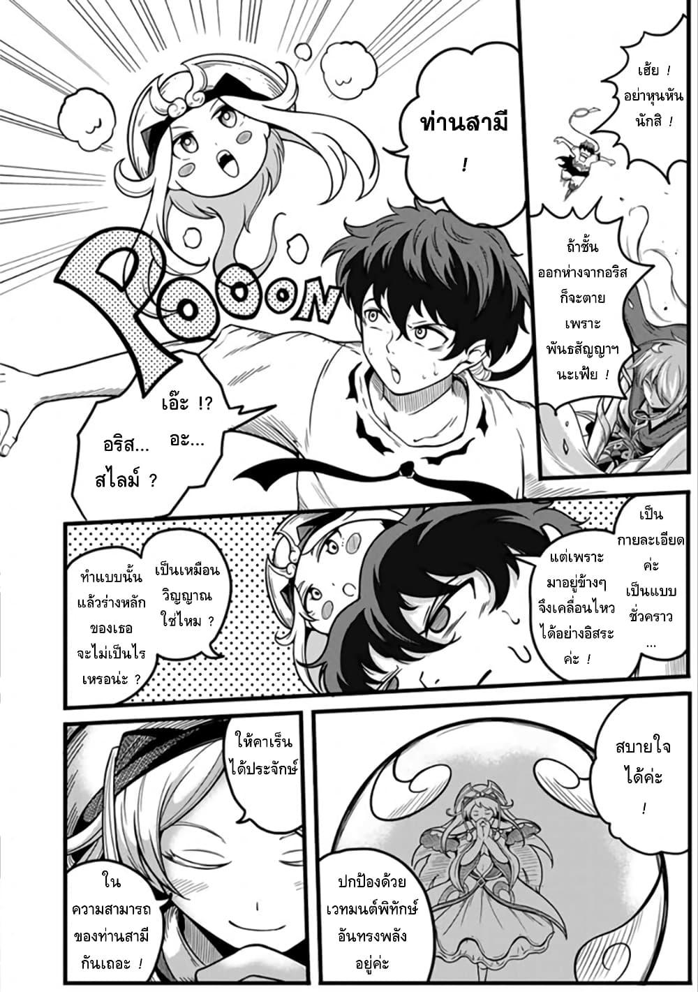 Manga-lc-com อ่านมังงะ อ่านการ์ตูน ออนไลน์ ฟรี Ore, Party nukeru wa ga Kuchiguse no Skill Shukushou no D Rank Boukensha, Seijo to Kekkon Shite Yuusha Party ni Kanyuusuru Hame ni Naru ตอนที่ 1 2 3 4 5 6 7 8 9 10 11 12 13 14 ฟรี ไม่มีโฆษณา Manga-lc - อ่าน มังงะ อ่าน การ์ตูน ออนไลน์ อ่านมังงะ ฟรี