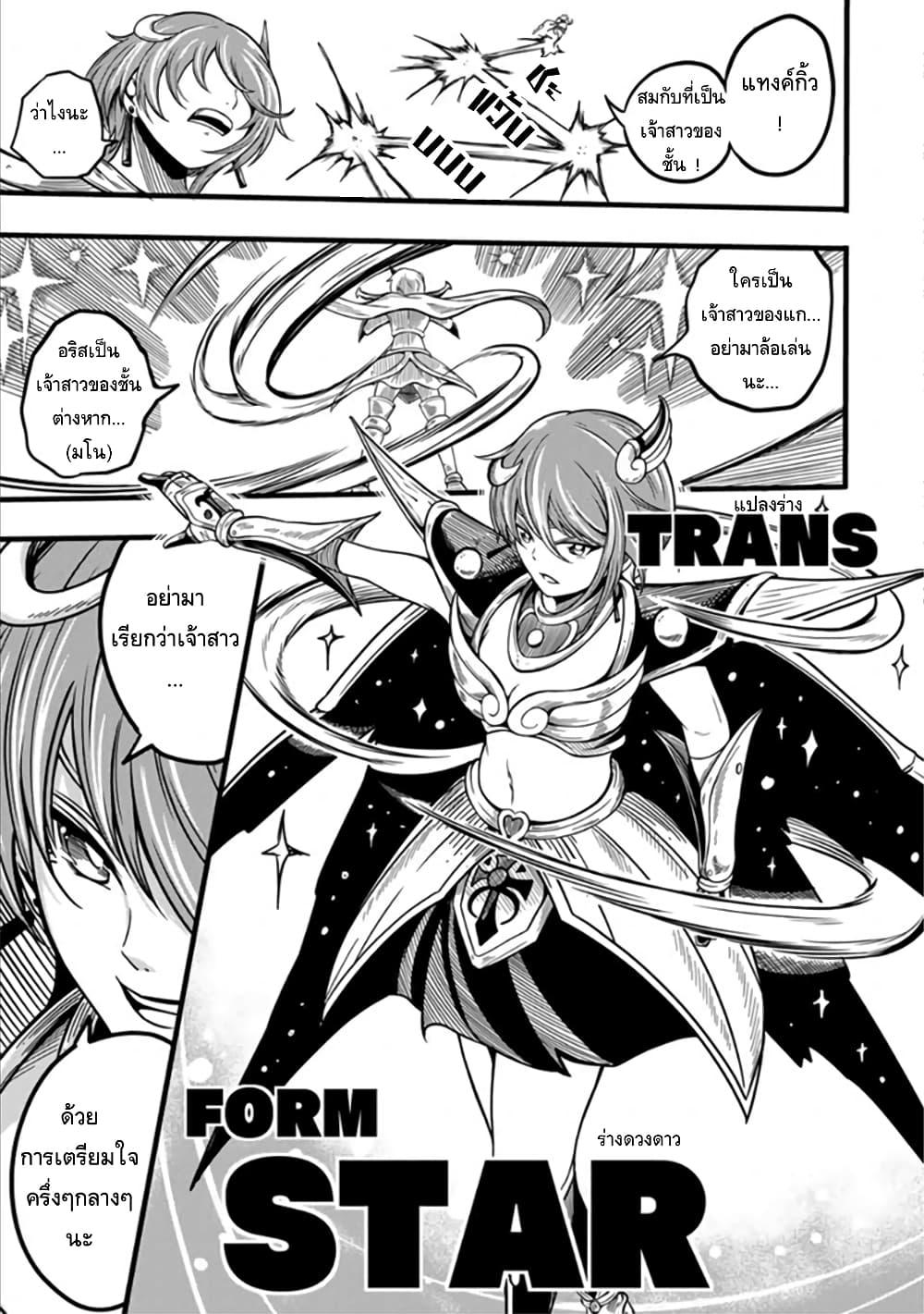 Manga-lc-com อ่านมังงะ อ่านการ์ตูน ออนไลน์ ฟรี Ore, Party nukeru wa ga Kuchiguse no Skill Shukushou no D Rank Boukensha, Seijo to Kekkon Shite Yuusha Party ni Kanyuusuru Hame ni Naru ตอนที่ 1 2 3 4 5 6 7 8 9 10 11 12 13 14 ฟรี ไม่มีโฆษณา Manga-lc - อ่าน มังงะ อ่าน การ์ตูน ออนไลน์ อ่านมังงะ ฟรี