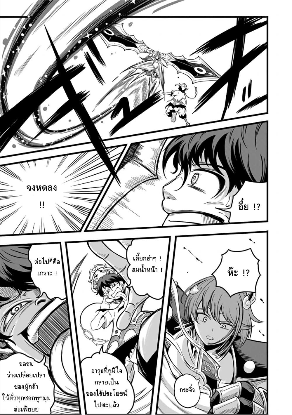 Manga-lc-com อ่านมังงะ อ่านการ์ตูน ออนไลน์ ฟรี Ore, Party nukeru wa ga Kuchiguse no Skill Shukushou no D Rank Boukensha, Seijo to Kekkon Shite Yuusha Party ni Kanyuusuru Hame ni Naru ตอนที่ 1 2 3 4 5 6 7 8 9 10 11 12 13 14 ฟรี ไม่มีโฆษณา Manga-lc - อ่าน มังงะ อ่าน การ์ตูน ออนไลน์ อ่านมังงะ ฟรี