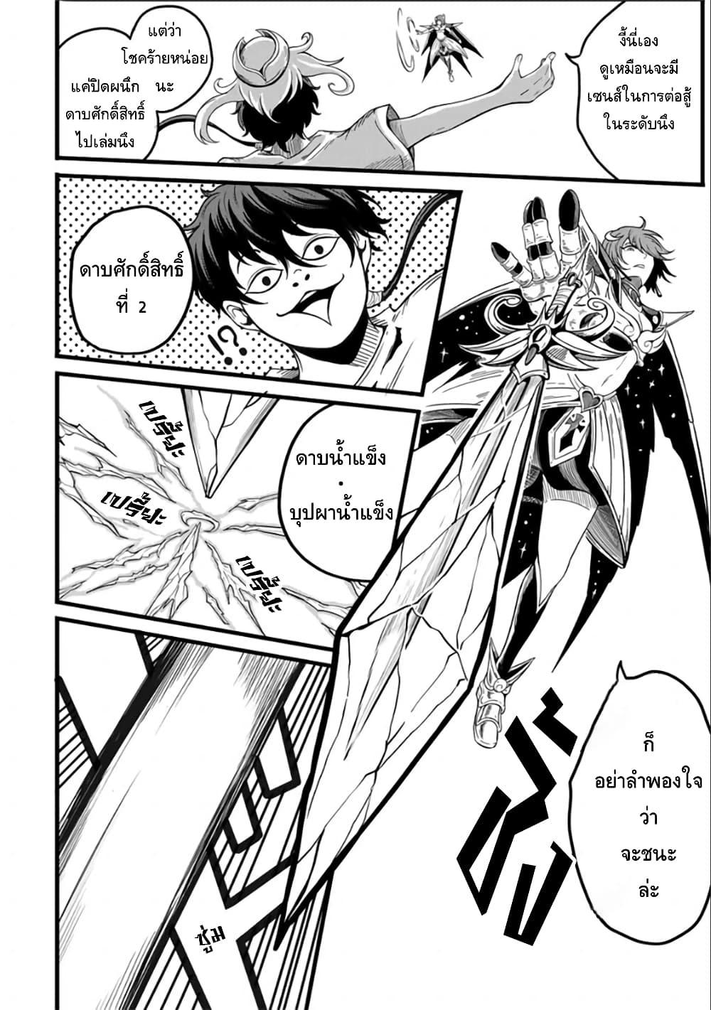 Manga-lc-com อ่านมังงะ อ่านการ์ตูน ออนไลน์ ฟรี Ore, Party nukeru wa ga Kuchiguse no Skill Shukushou no D Rank Boukensha, Seijo to Kekkon Shite Yuusha Party ni Kanyuusuru Hame ni Naru ตอนที่ 1 2 3 4 5 6 7 8 9 10 11 12 13 14 ฟรี ไม่มีโฆษณา Manga-lc - อ่าน มังงะ อ่าน การ์ตูน ออนไลน์ อ่านมังงะ ฟรี