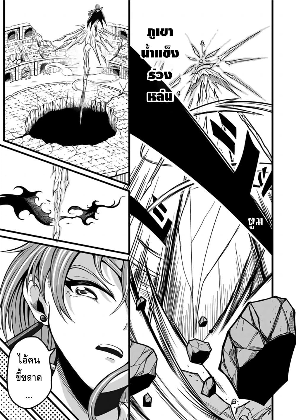 Manga-lc-com อ่านมังงะ อ่านการ์ตูน ออนไลน์ ฟรี Ore, Party nukeru wa ga Kuchiguse no Skill Shukushou no D Rank Boukensha, Seijo to Kekkon Shite Yuusha Party ni Kanyuusuru Hame ni Naru ตอนที่ 1 2 3 4 5 6 7 8 9 10 11 12 13 14 ฟรี ไม่มีโฆษณา Manga-lc - อ่าน มังงะ อ่าน การ์ตูน ออนไลน์ อ่านมังงะ ฟรี