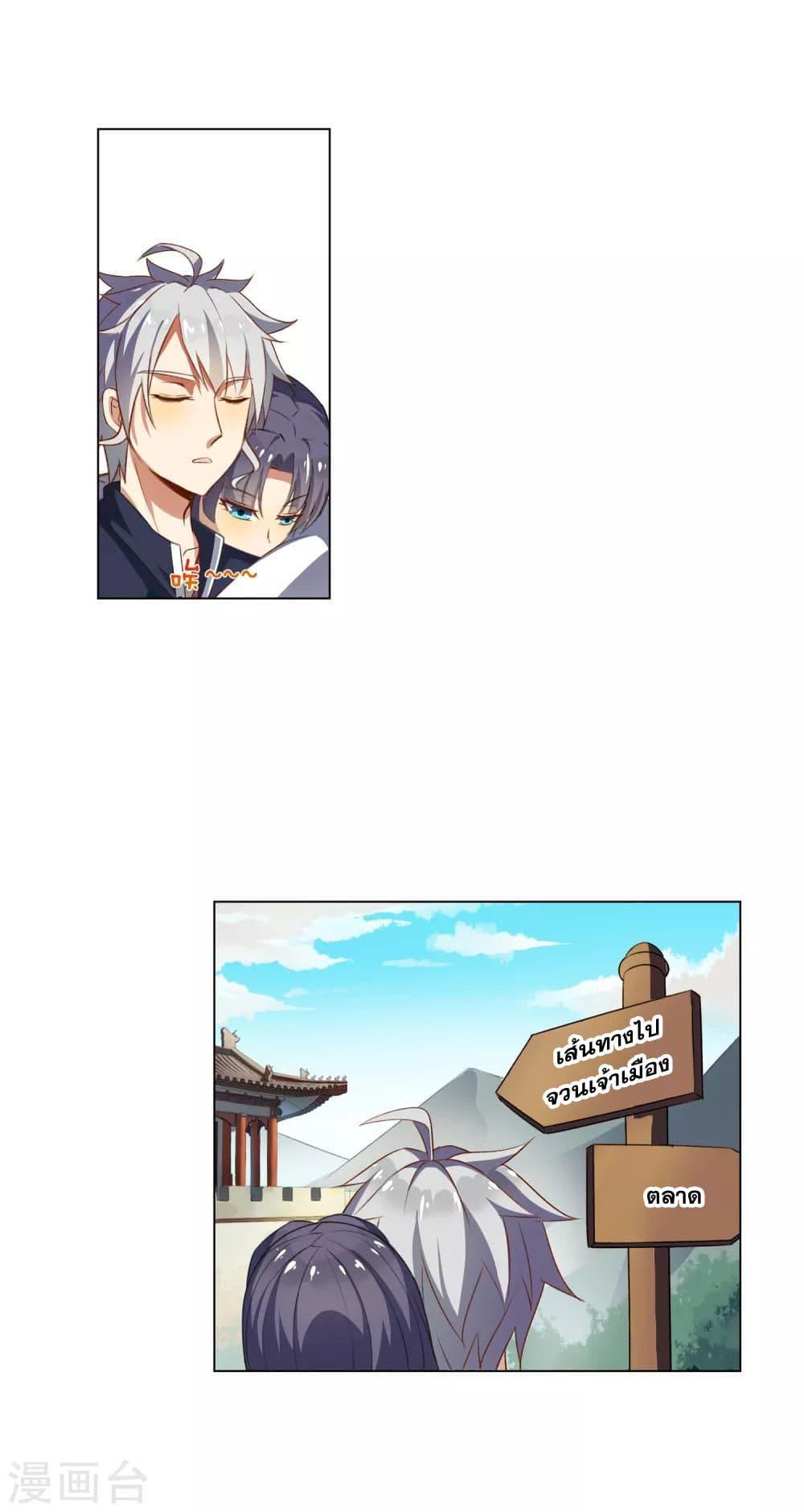 Manga-lc-com อ่านมังงะ อ่านการ์ตูน ออนไลน์ ฟรี Road to Awakening ตอนที่ 1 2 3 4 5 6 7 8 9 10 11 12 13 14 ฟรี ไม่มีโฆษณา Manga-lc - อ่าน มังงะ อ่าน การ์ตูน ออนไลน์ อ่านมังงะ ฟรี