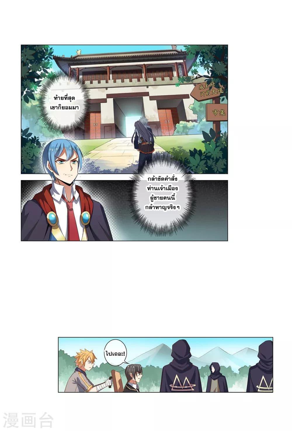 Manga-lc-com อ่านมังงะ อ่านการ์ตูน ออนไลน์ ฟรี Road to Awakening ตอนที่ 1 2 3 4 5 6 7 8 9 10 11 12 13 14 ฟรี ไม่มีโฆษณา Manga-lc - อ่าน มังงะ อ่าน การ์ตูน ออนไลน์ อ่านมังงะ ฟรี