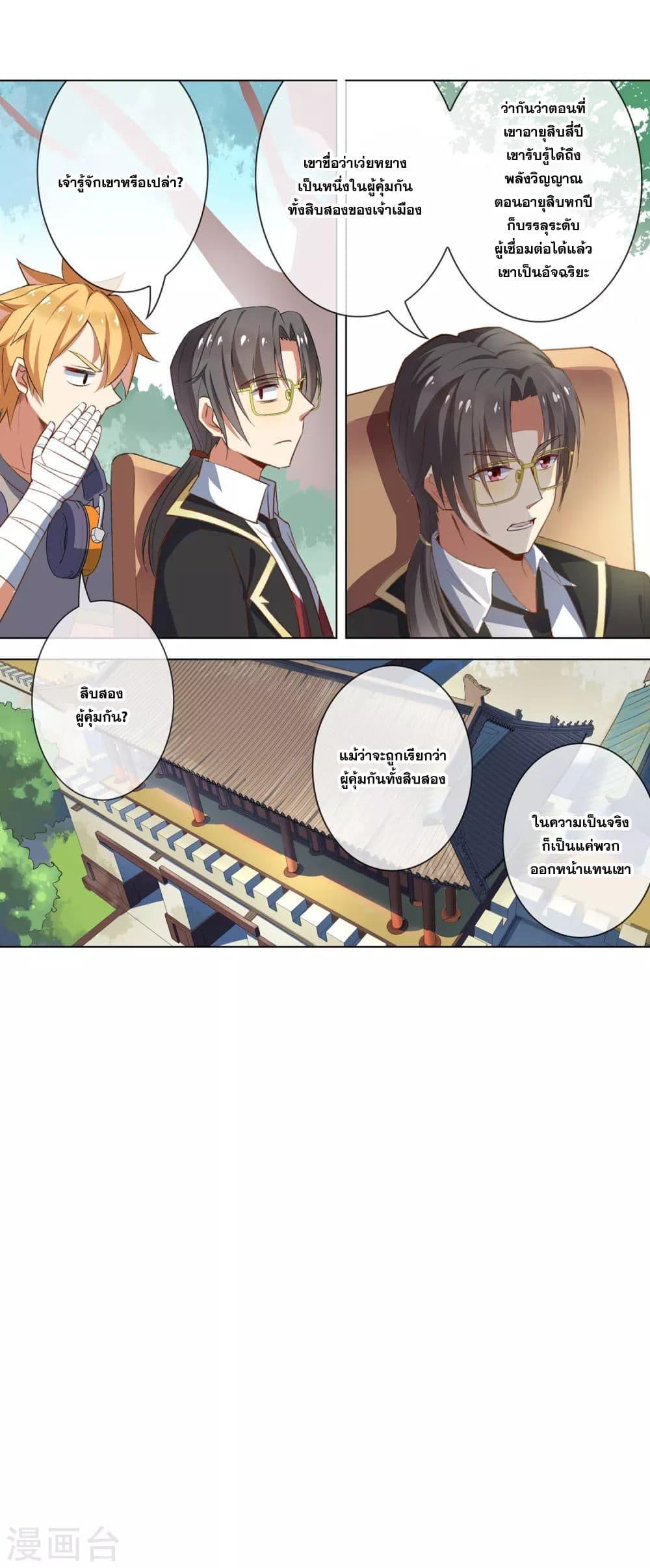 Manga-lc-com อ่านมังงะ อ่านการ์ตูน ออนไลน์ ฟรี Road to Awakening ตอนที่ 1 2 3 4 5 6 7 8 9 10 11 12 13 14 ฟรี ไม่มีโฆษณา Manga-lc - อ่าน มังงะ อ่าน การ์ตูน ออนไลน์ อ่านมังงะ ฟรี