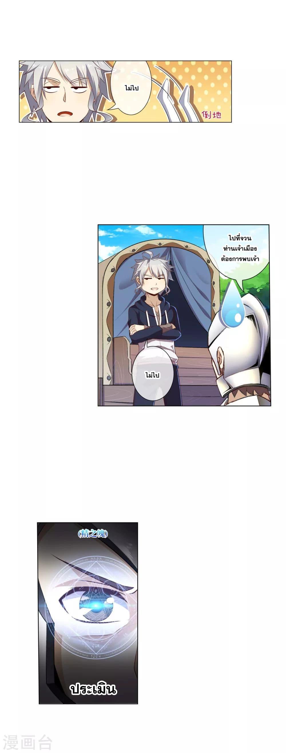 Manga-lc-com อ่านมังงะ อ่านการ์ตูน ออนไลน์ ฟรี Road to Awakening ตอนที่ 1 2 3 4 5 6 7 8 9 10 11 12 13 14 ฟรี ไม่มีโฆษณา Manga-lc - อ่าน มังงะ อ่าน การ์ตูน ออนไลน์ อ่านมังงะ ฟรี
