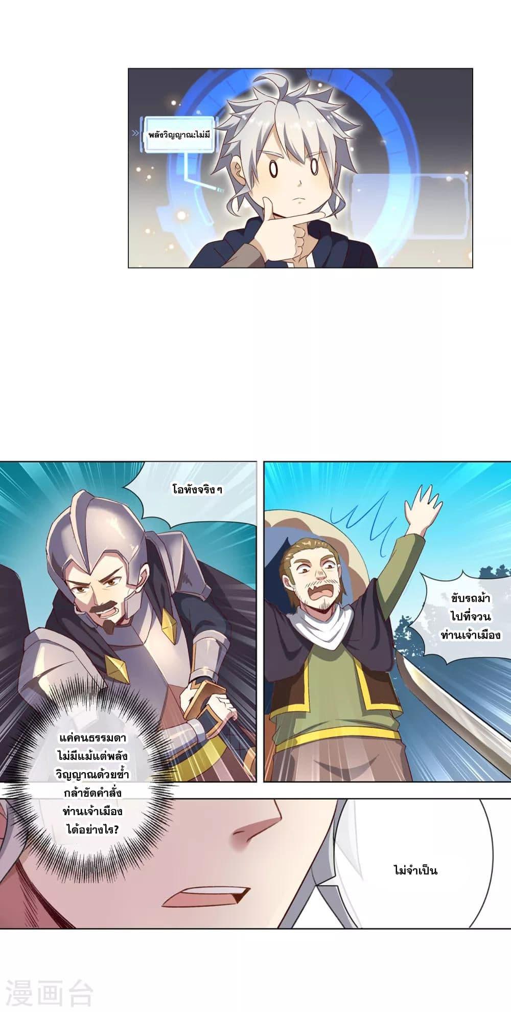 Manga-lc-com อ่านมังงะ อ่านการ์ตูน ออนไลน์ ฟรี Road to Awakening ตอนที่ 1 2 3 4 5 6 7 8 9 10 11 12 13 14 ฟรี ไม่มีโฆษณา Manga-lc - อ่าน มังงะ อ่าน การ์ตูน ออนไลน์ อ่านมังงะ ฟรี
